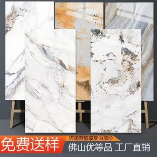 Guangdong Foshan Luxury Stone Tiles 600X1200 Classy House Living Room Fish Belly Gold Pattern Tiles Floor Tiles 75X150