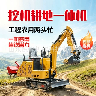 多功能挖机微耕机履带旋耕机水旱两用微挖旋耕一体机大棚果园开沟