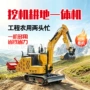 果园水旱两用多功能旋耕机