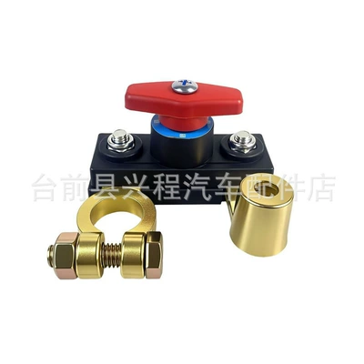 Main Switch Clip, Anti-Leakage Current, Digər kuzov və aksesuarlar