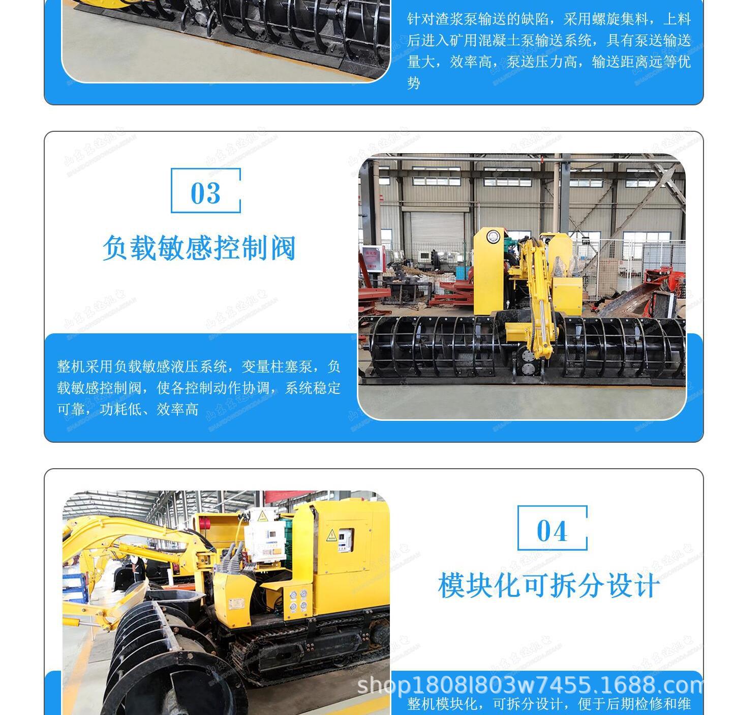 清仓机_4.jpg