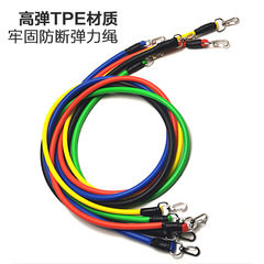 拉力繩健身男11件套拉力器彈力帶彈力繩阻力帶多功能力量胸肌訓練