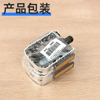 Electric vehicle pedal for road bikes, bicycles, and
