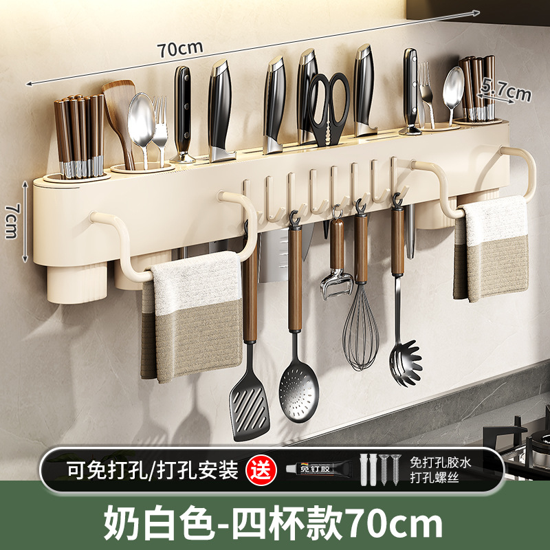 밀크화이트-4컵 70cm