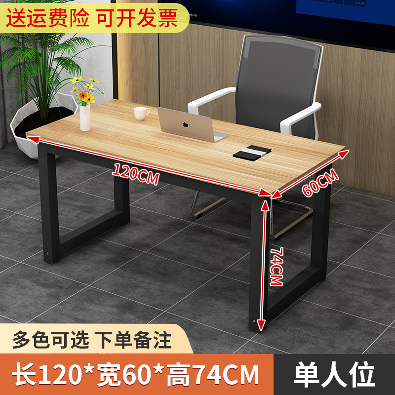 길이 120 폭 60 높이 74 [저가 충동]]