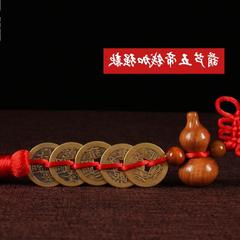 Tao Wood Bagua Mirror Gourd Pendant Animal Head Bagua Tile Bathroom Toilet Door Facing Main Door Bedroom Kitchen