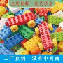 兼容拼装热销跨境玩具