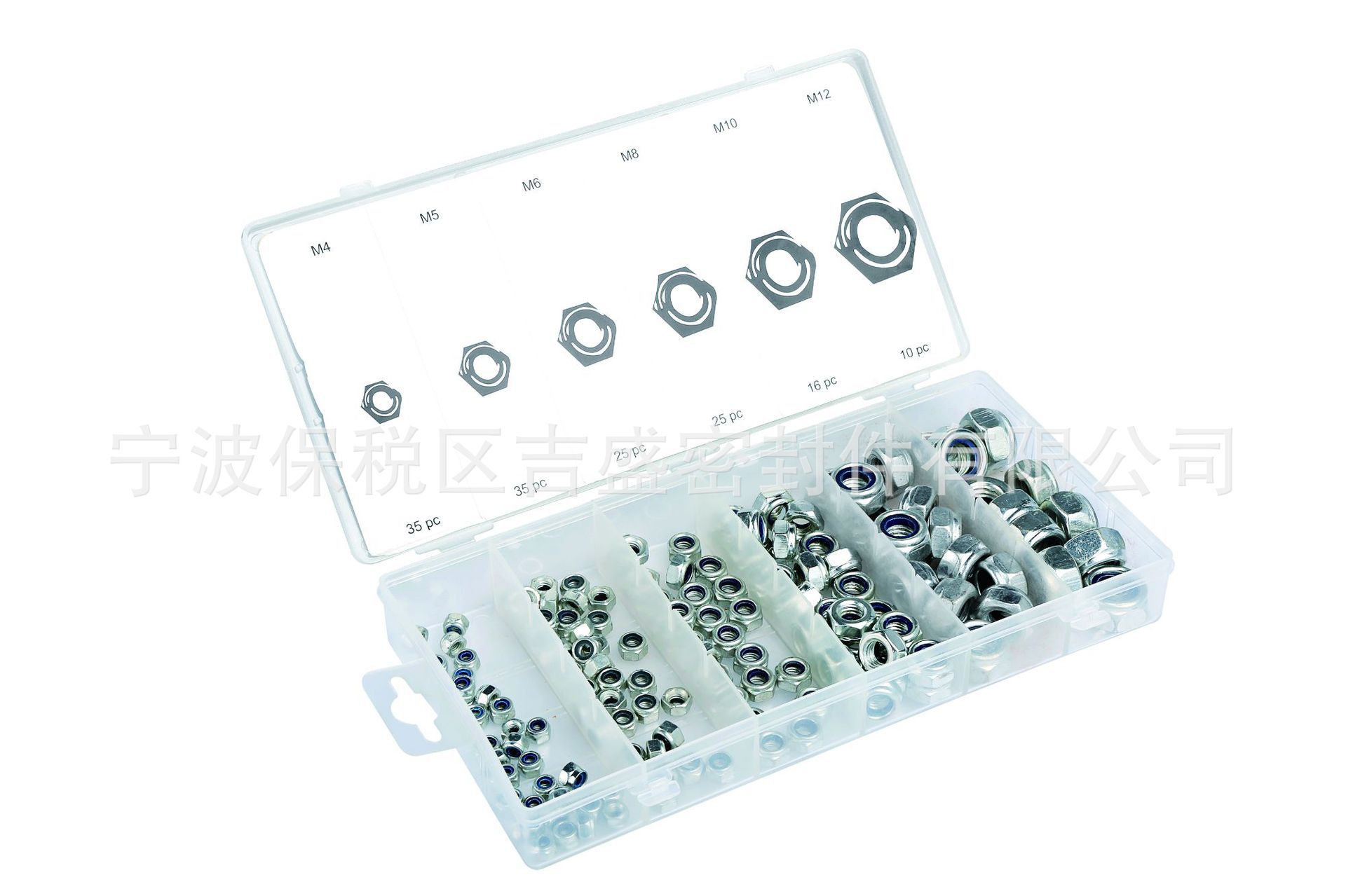 厂家批发146PC尼龙锁紧螺帽套装 五金工具尼龙螺母组套公制