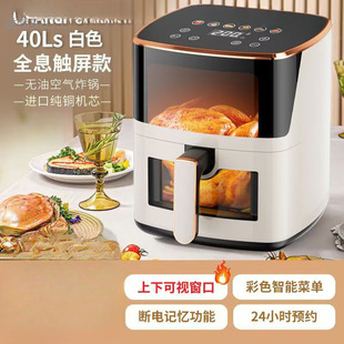 匀烤空气炸锅家用可视新款大容量烤箱空气电炸锅多功能一体机倾枸-阿里巴巴