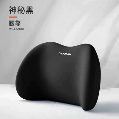 Carefully Selected Car Lumbar Support and Headrest - lumbar-support-comfortable-waist-support-mysterious-black