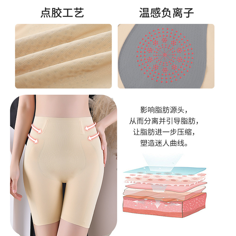 Kaka mismo 5D suspensión pantalones de las mujeres posparto cintura alta cuerpo conformación vientre contracción cadera levantamiento fino boxeador bottoming vientre contratación ropa interior mujeres