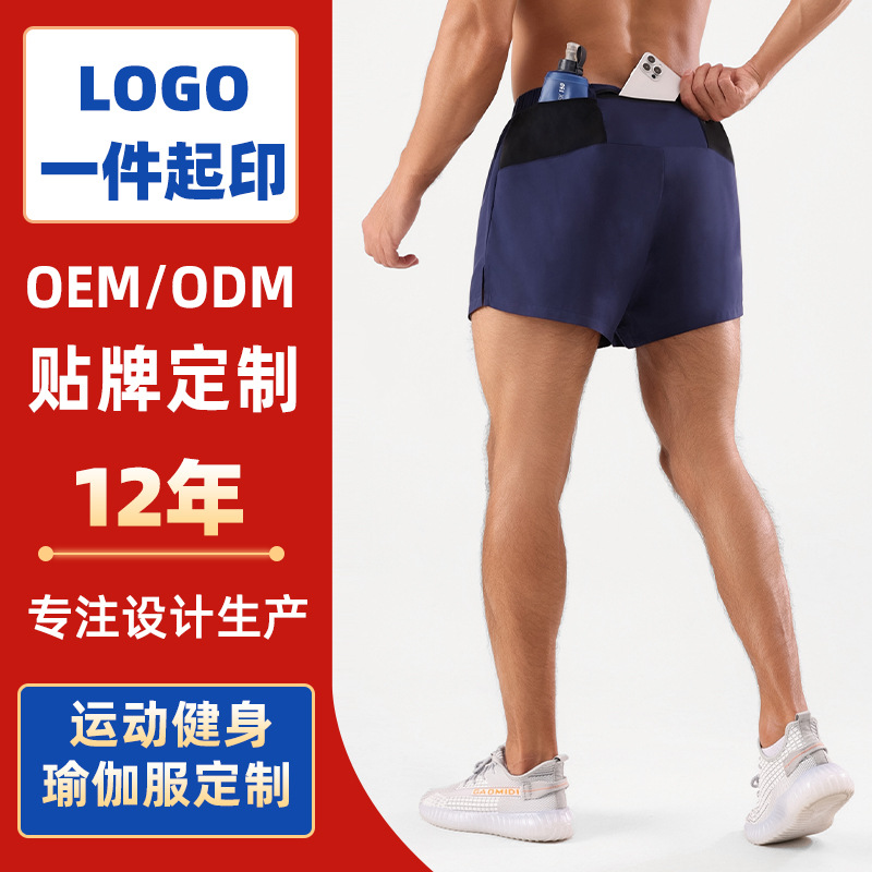 Pantalones cortos deportivos de tres puntos para hombres de verano de secado rápido que absorbe la humedad maratón profesional corriendo pantalones de entrenamiento físico de doble capa anti-exposición