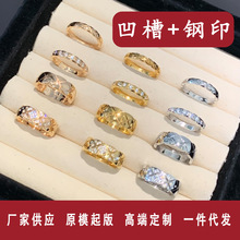 香家coco菱格纹戒指钛钢镀银高版本窄版宽版无钻戒指CNC精雕手饰