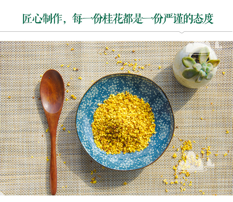 Dried Osmanthus Flowers Gui Hua Loose Golden Blossoms for Tea and Culinary Use Bulk Supply quality and texture