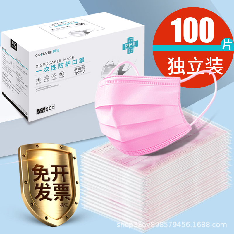 Caja rosa (embalaje individual)