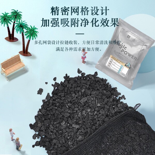 yee Fish tank water purification artifact filter material coconut…