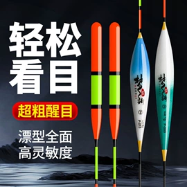 渔漂、浮标