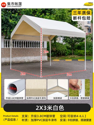 Avtomobil dam çadırları, Market Stall Commercial Stall Sun - 2mx3m-off-white-internet-celebrity-market-tent-parking-lot-5-year-warranty-1-20