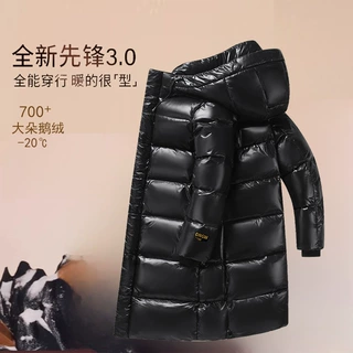 黑金鹅绒羽绒服冬季男款厚款保暖过膝连帽极寒服防水宽松型