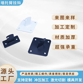 家具五金;家具配件;厨卫挂钩