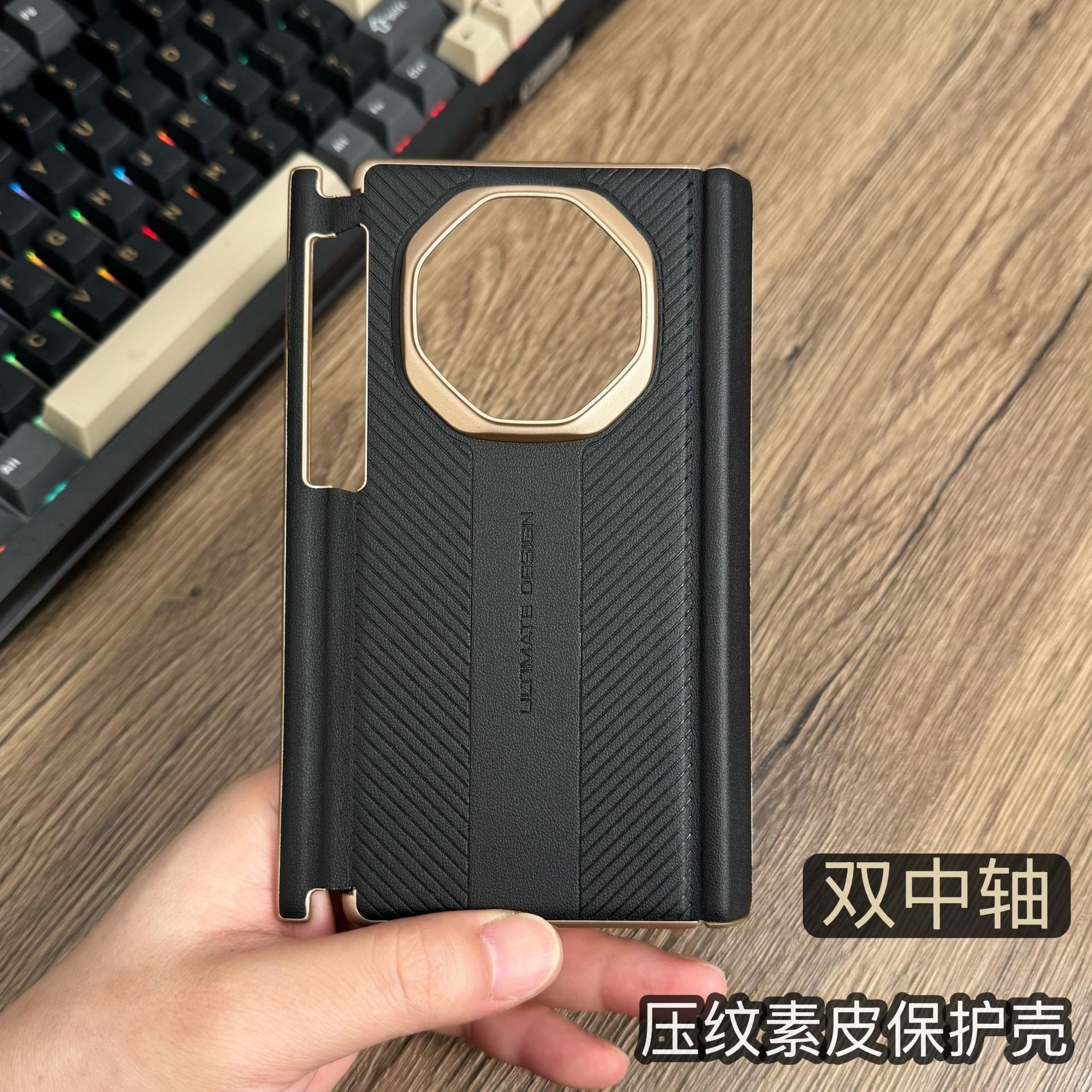 SKU02_颜色分类(【玄黑-双中轴】压纹素皮壳 送AR镜头