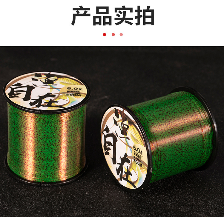 斑点线500米详情1