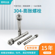 �S��ֱ�����̽��B��Û��˨�߳����B�Ӽ��O��̶��װ������͹̶���