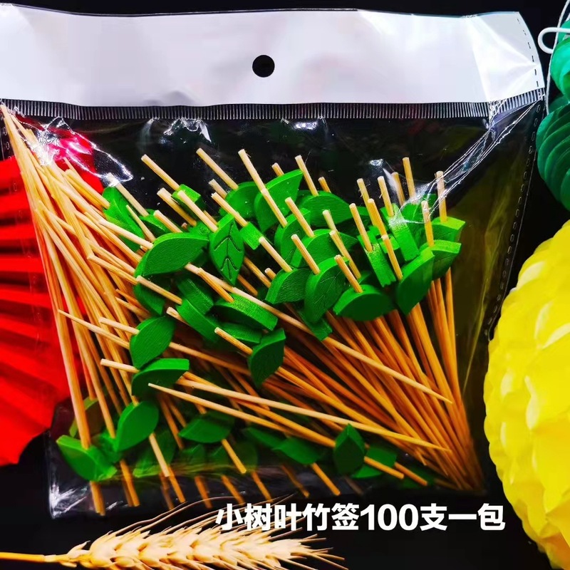 果物の署名の双珠の署名のはさみの署名のカクテルの使い捨てのネットの赤い署名の竹の署名のカラーの創意家の商用の串の署名|undefined