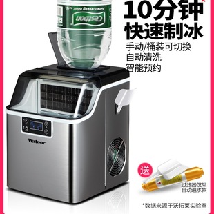 Household Commercial Milk Tea Shop 30kg Ice Maker Student Dormitory Barreled Water New Style Square Ice Maker