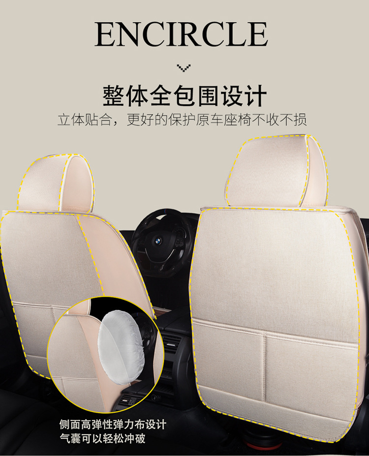 Car Seat Cushion, Universal for All Seasons, New Full-Coverage Car Seat Cover, Special Cushion, Summer Linen Fabric Cotton Seat Cover