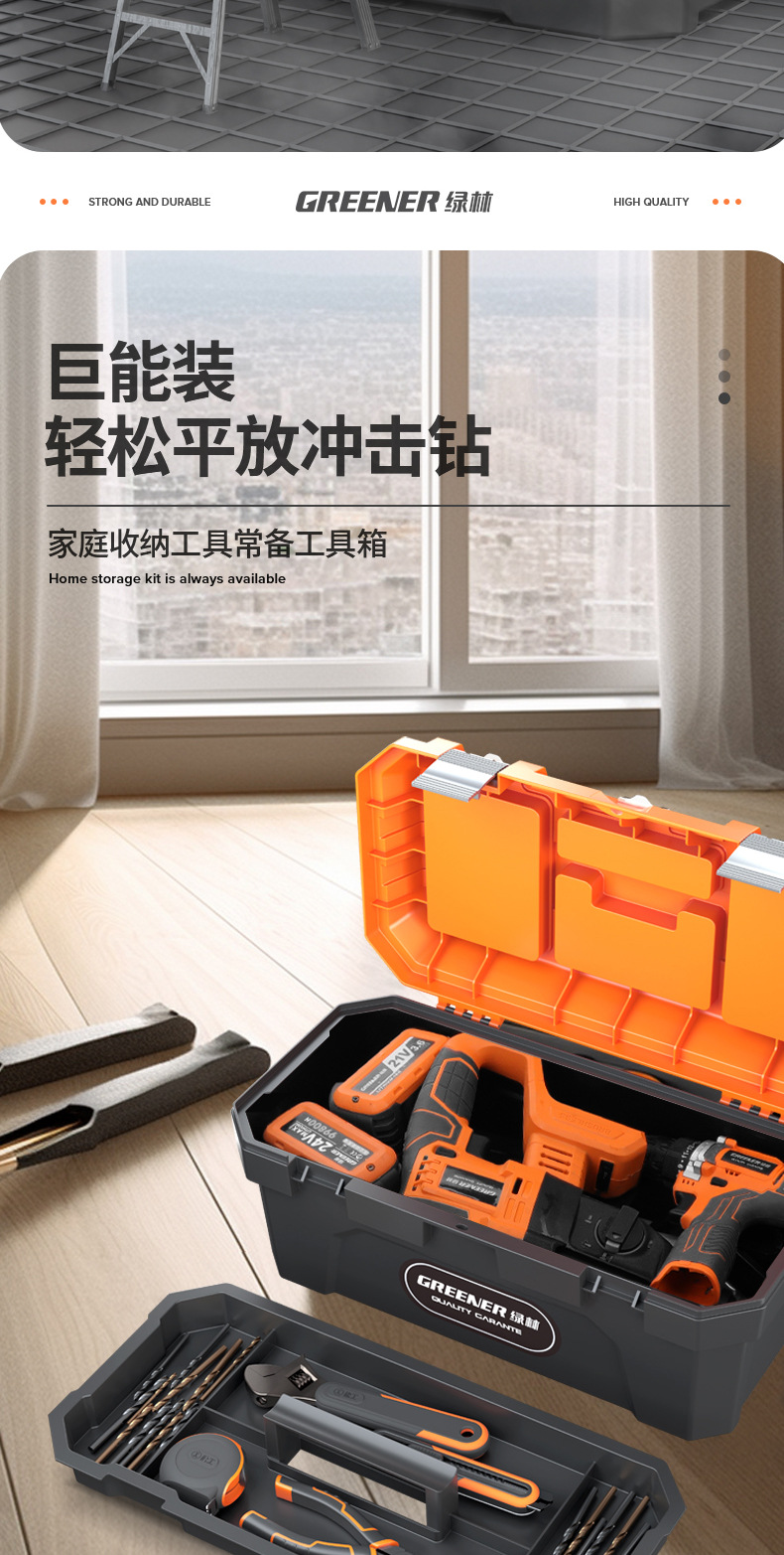 Tool Box Storage Box Hardware Large Industrial Grade Household Portable Car Multi-Function Repair Electric Wholesale