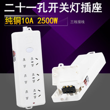 �W��D695 ���þŲ�λ21�׎��_�P�Ӿ��� 10A�o�����~�ԽӾ��Ų���