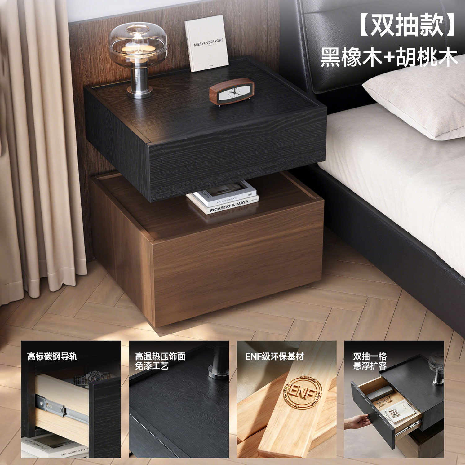 Una caja fuerte inteligente de cabezal de cama de madera sólida en un dormitorio doméstico simple con cerradura de lujo ligero y alta sensación de caja fuerte pequeña