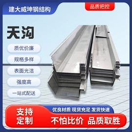 彩钢瓦;金属建材;冷弯型钢