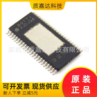 TPA3255DDVR HTSSOP-44 audio power amplifier chip IC TPA3255 stereo