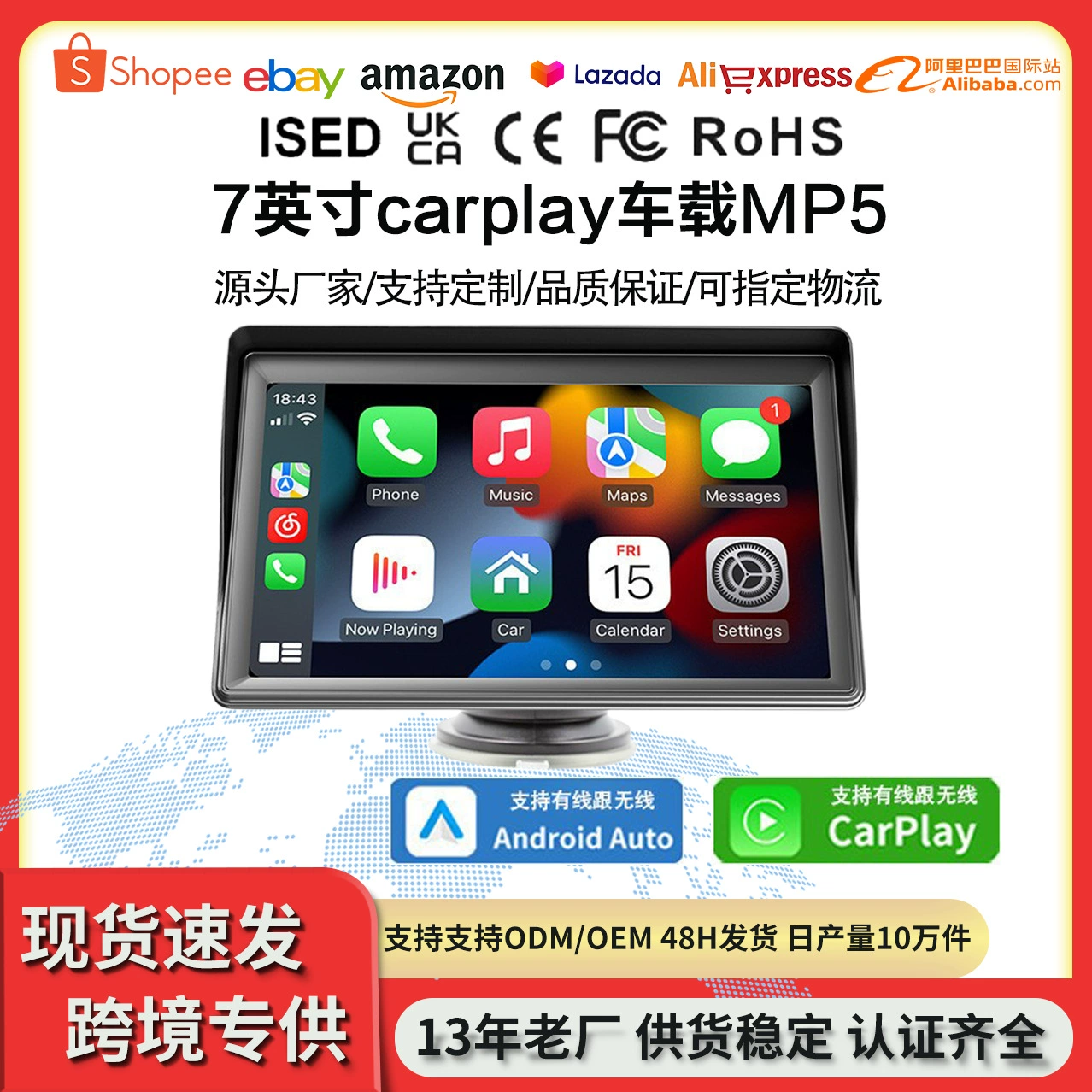 Трансграничный портативный автомобиль MP5 плеер беспроводной Carplay многофункциональный Bluetooth-реверс изображения MP4 карта