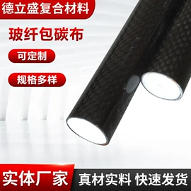 建筑用碳纤维;玻璃钢;其他建筑管材