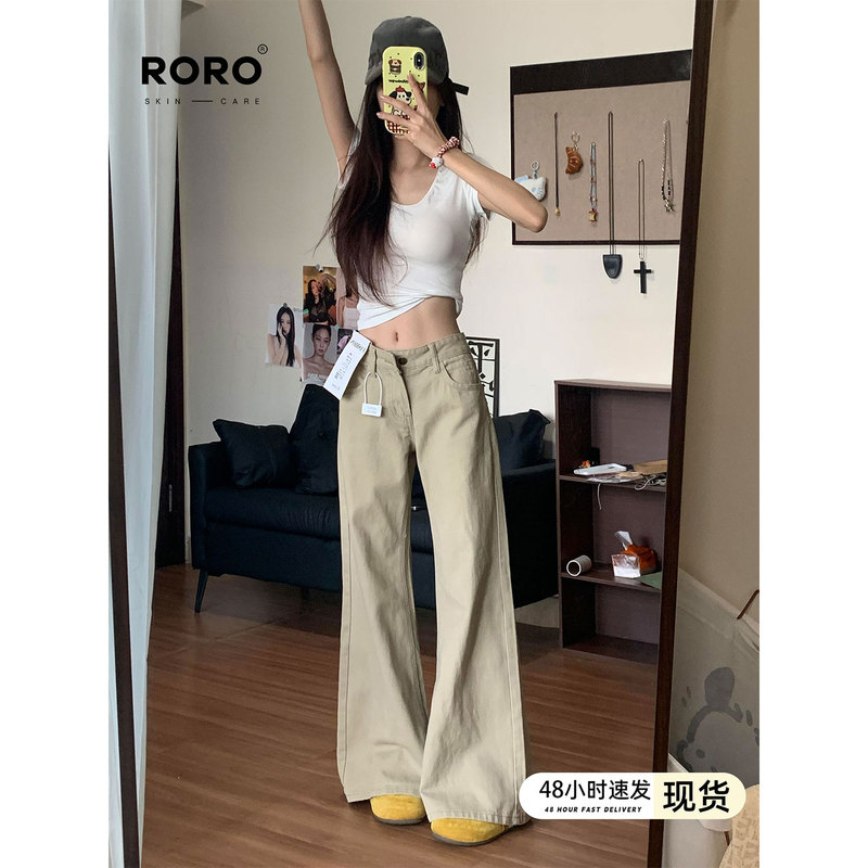 Women's summer wide-leg loose-fitting flared jeans, low-waisted, slimming, not tight-fitting, straight-leg flared pants, khaki color
