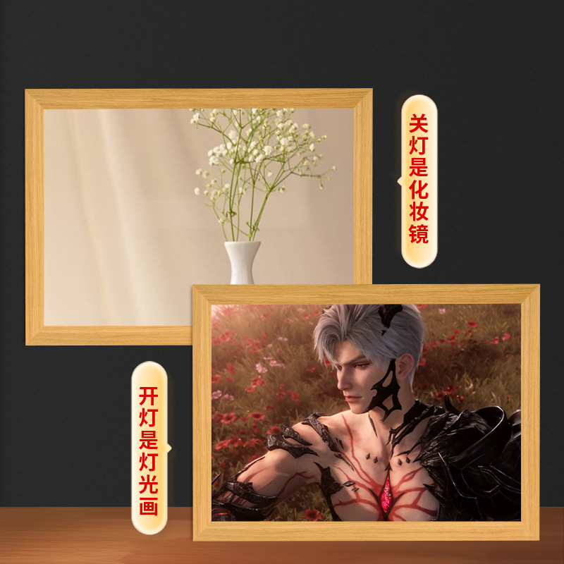 恋と深空秦徹鏡照明画diyバレンタインデーに男女友達の誕生日プレゼントをプレゼントします。