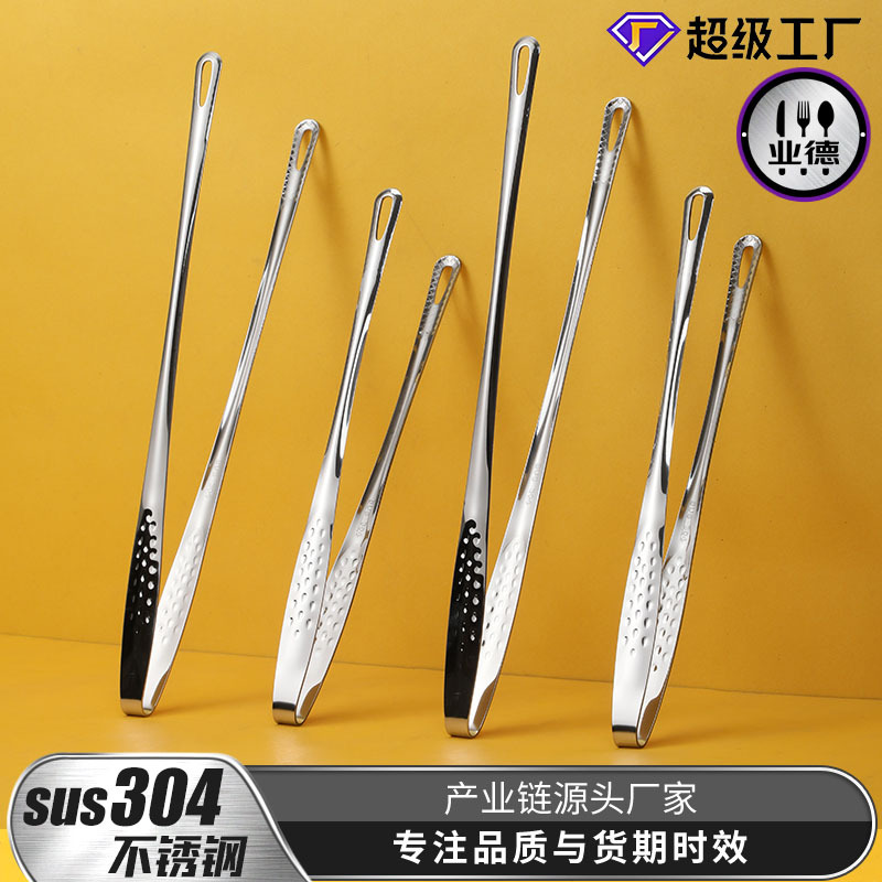 Korean Barbecue Clip 304 Stainless Steel Food All-Steel Buffet Bread Clip Extended Strawberry Clip Tweezers Barbecue Clip