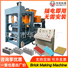 Һѹ����ש��ȫ�Զ�ˮ�������ש��blockmachinebrickmachine