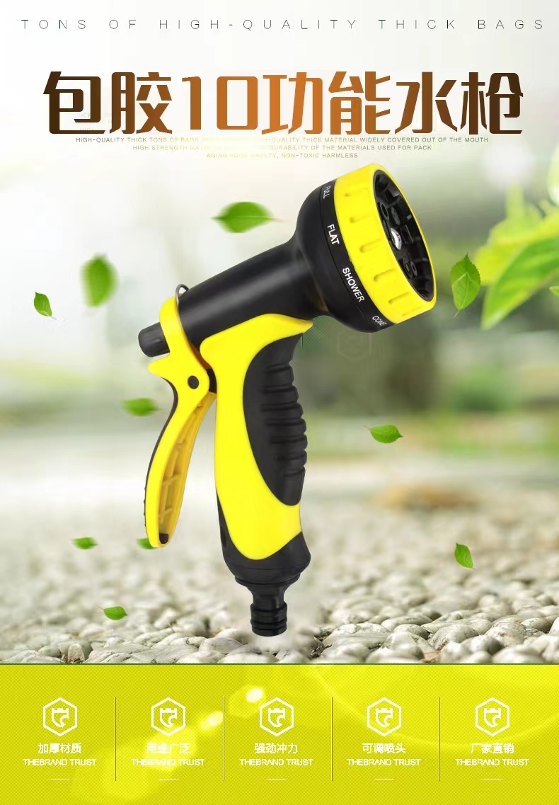 Household high-pressure water gun for watering flowers and washing cars, thickened latex telescopic hose, explosion-proof and freeze-resistant vegetable watering hose set