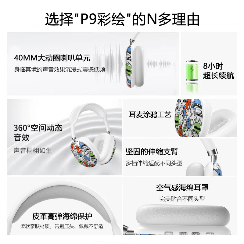 Transfronterizo P9 auriculares Bluetooth pintados, música inalámbrica, alta calidad de sonido, fabricación de auriculares privados