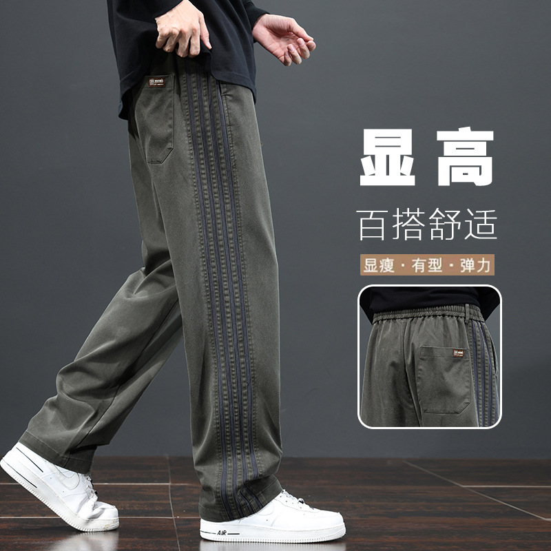 Men's Pants Spring and Summer 2026 New Casual Pants Loose Drape Straight-Leg Lyocell Wide-Leg Sports Long Pants for Spring and Autumn