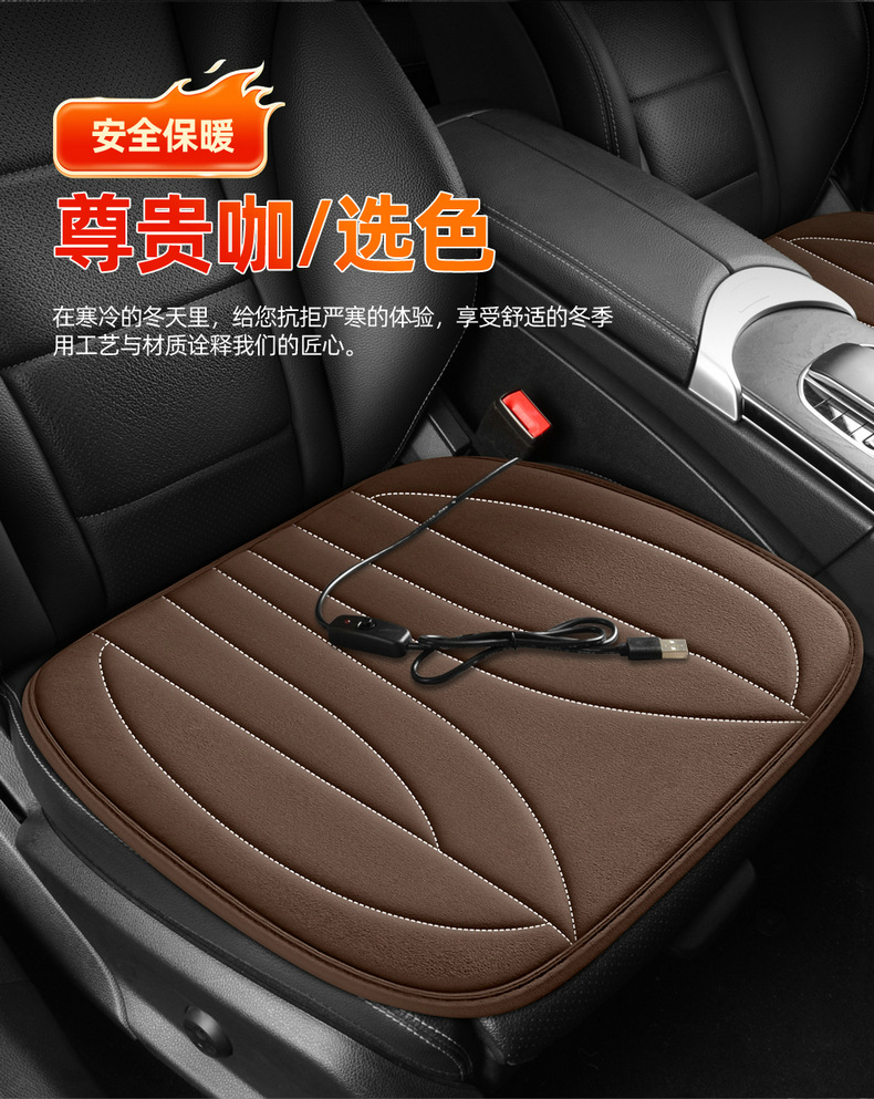 25 Years New Plush Alloy Heating Wire Heated Car Seat Cushion Winter Warm Seat Cover Seat Cushion Dropshipping