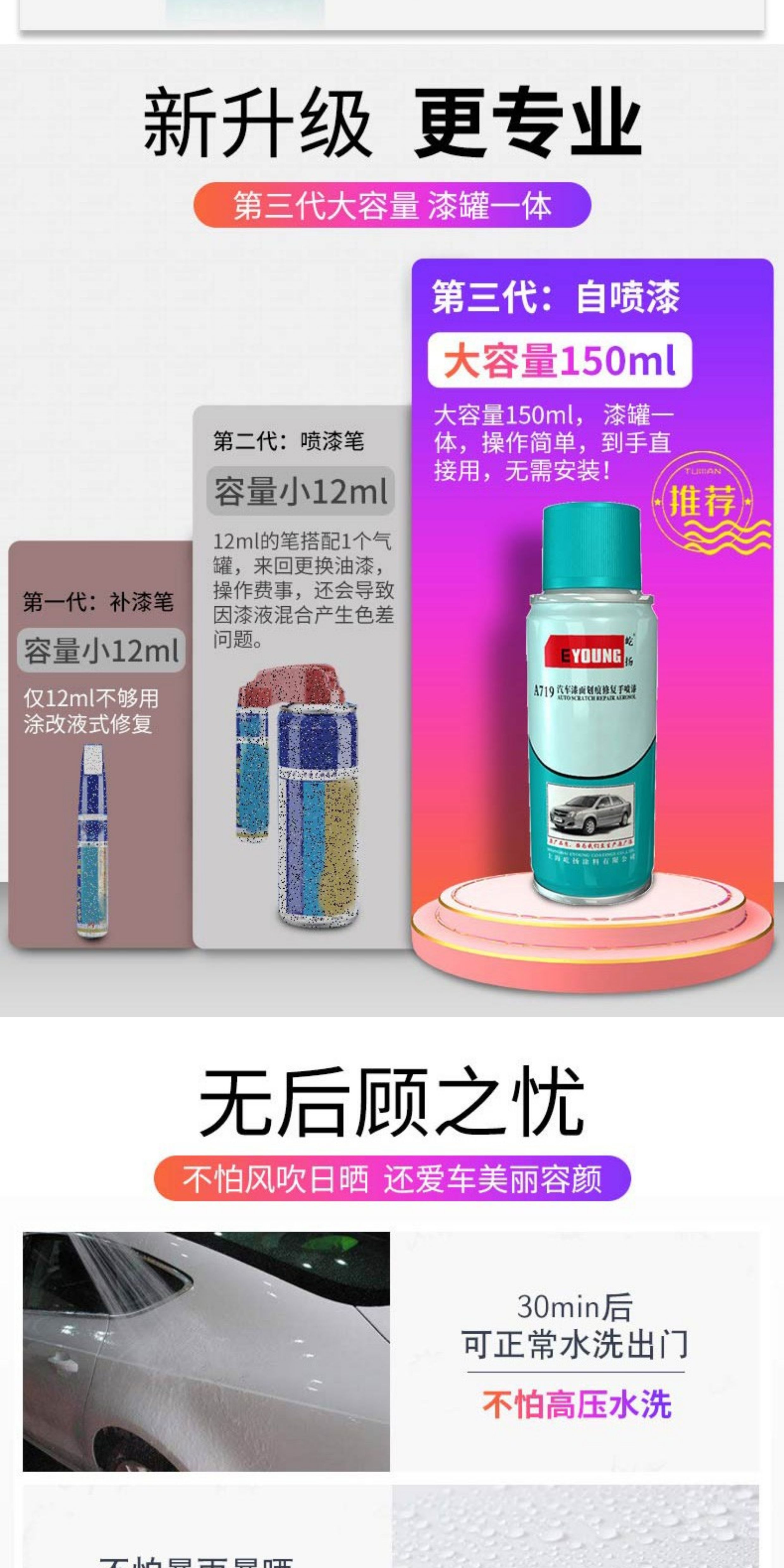 Changan Starcard S201 self-painting diamond silver touch-up pen, blue-shimmer silver, double-row truck car paint repair, silver gray