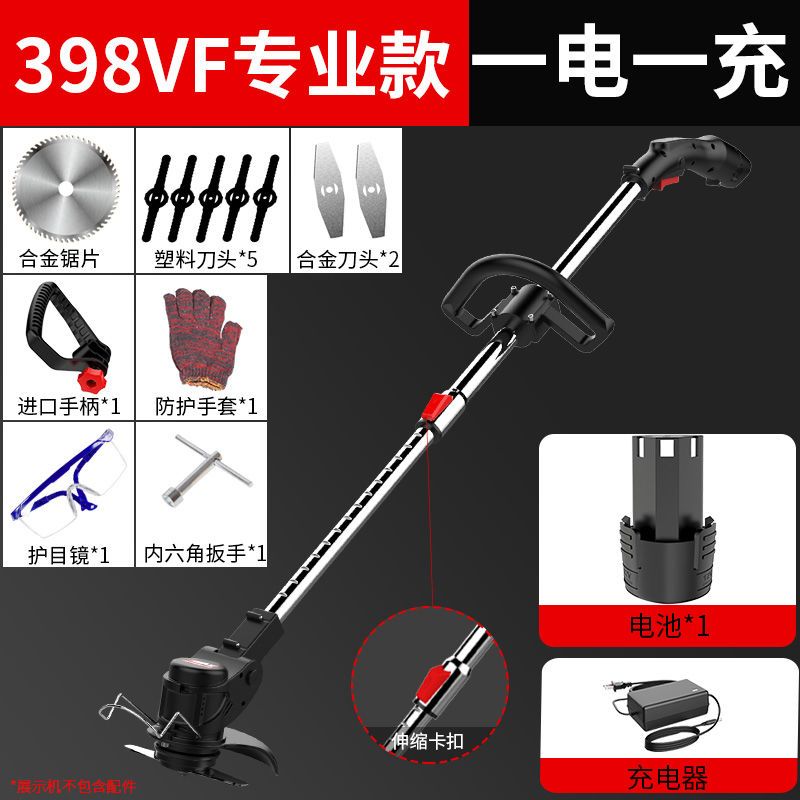 398VF professional [1 electricity] 8 blades