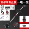 398VF professional [1 electricity] 8 blades