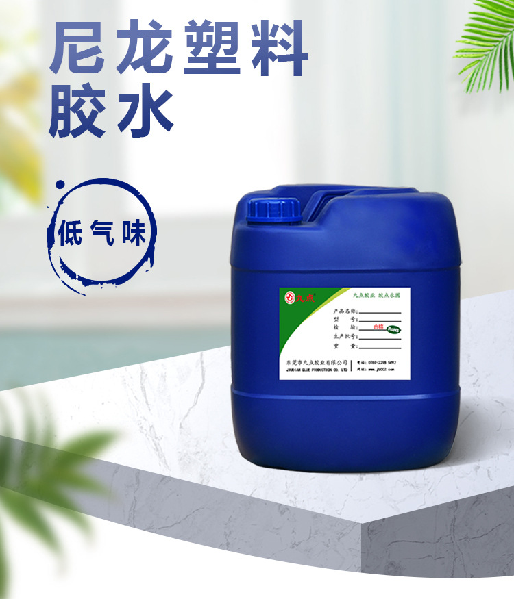 JD-9288-详情页_01