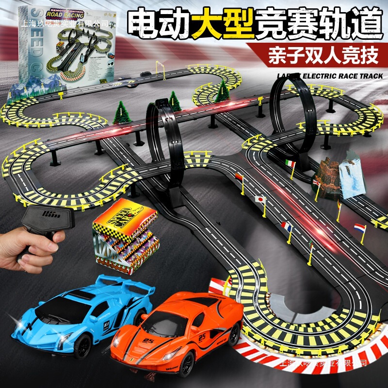 Children's Double Racing Track Four-Wheel Drive Racing Electric Remote Control Sliding Car Track Track Boy Toy